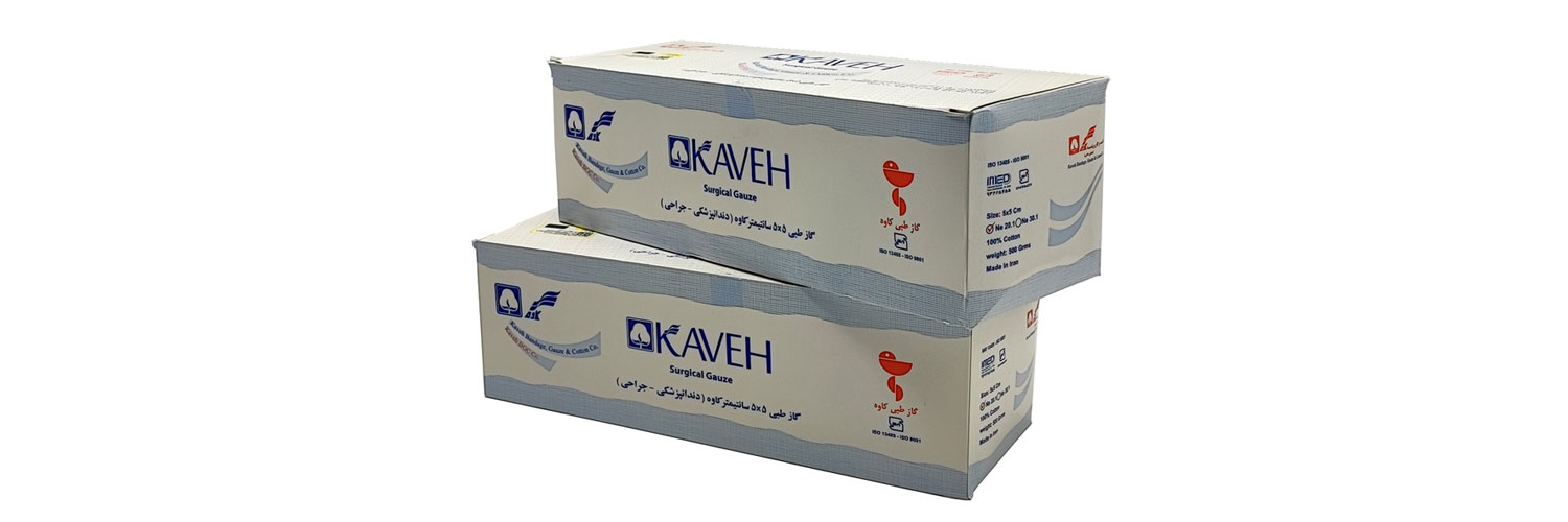 گاز دندانپزشکی کاوه