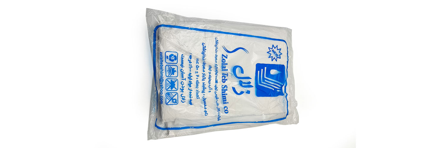 پیش بند دندانپزشکی زلال
