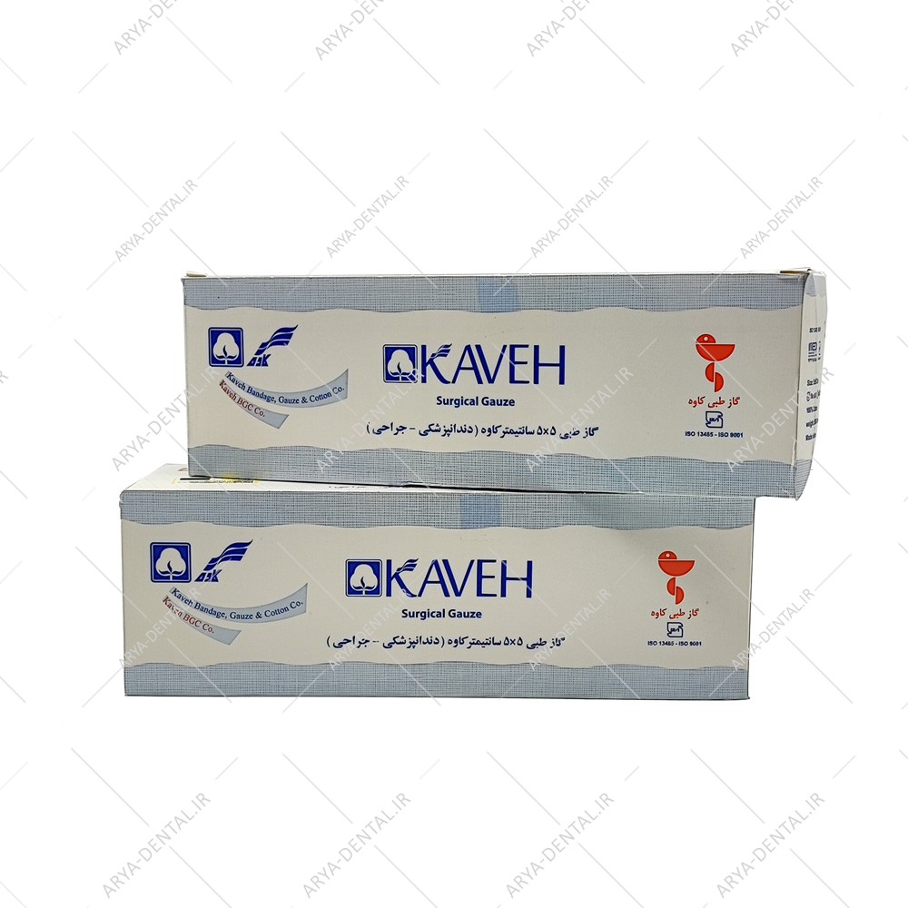 گاز دندانپزشکی کاوه