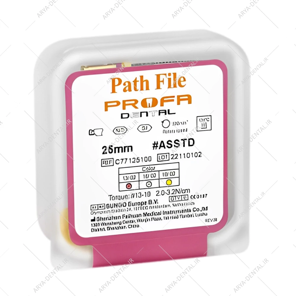 فایل روتاری Path File پروفا