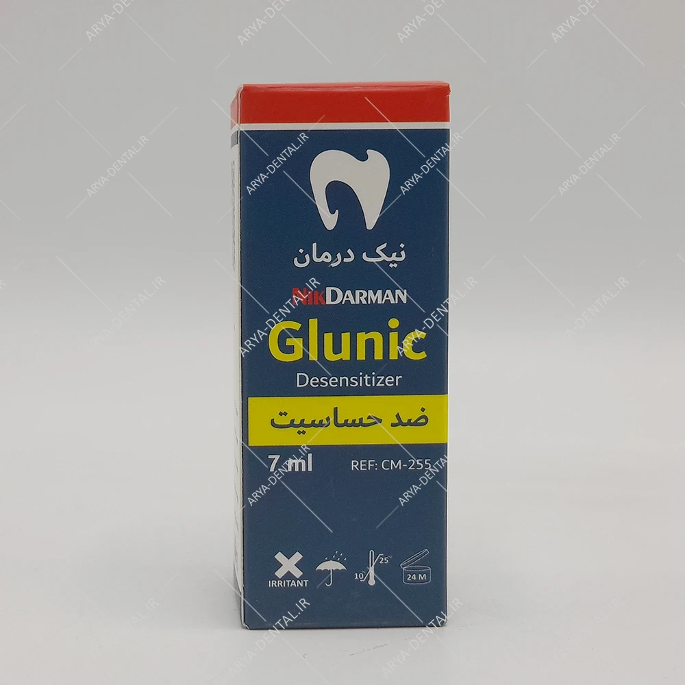محلول ضد حساسیت نیک درمان